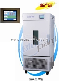 BPS-250CL 上海一恒 恒温恒湿箱 培养箱